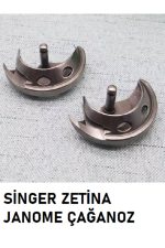 SİNGER ZETİNA JANOME BROTHER DİKİŞ MAKİNE METAL ÇAĞANOZ (MEKİK YATAĞI) - Görsel 3